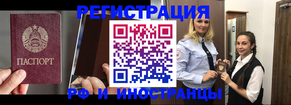 форма 3 в Щёлкино